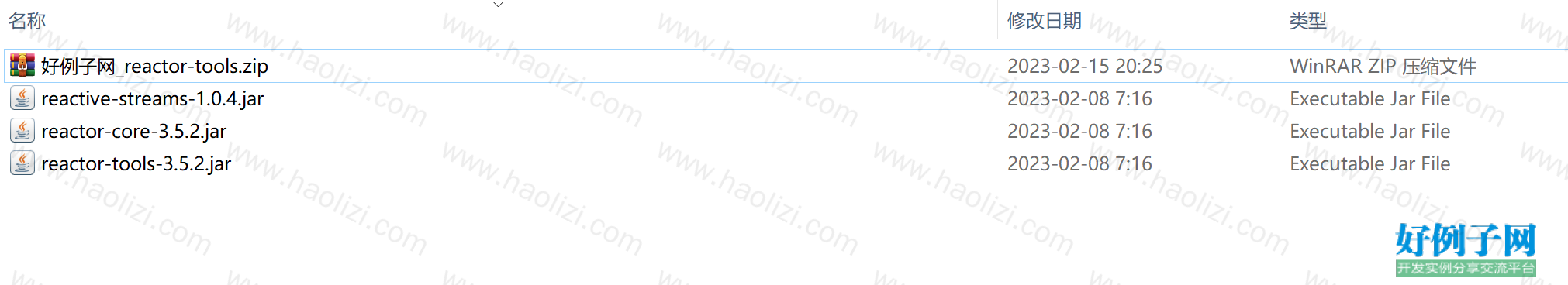 from clipboard