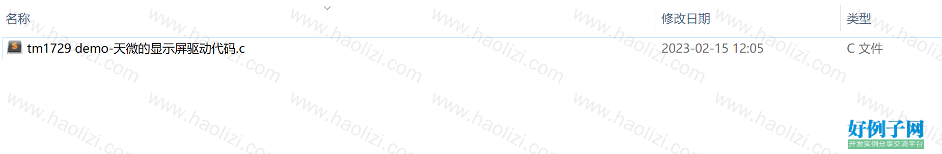 from clipboard