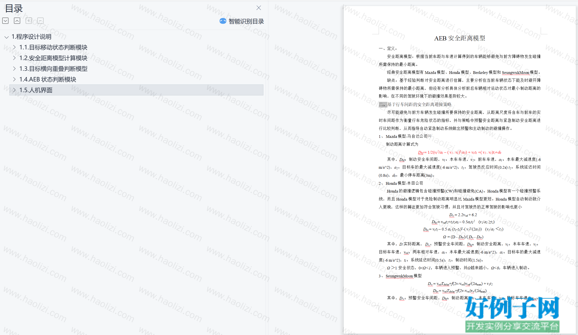 from clipboard