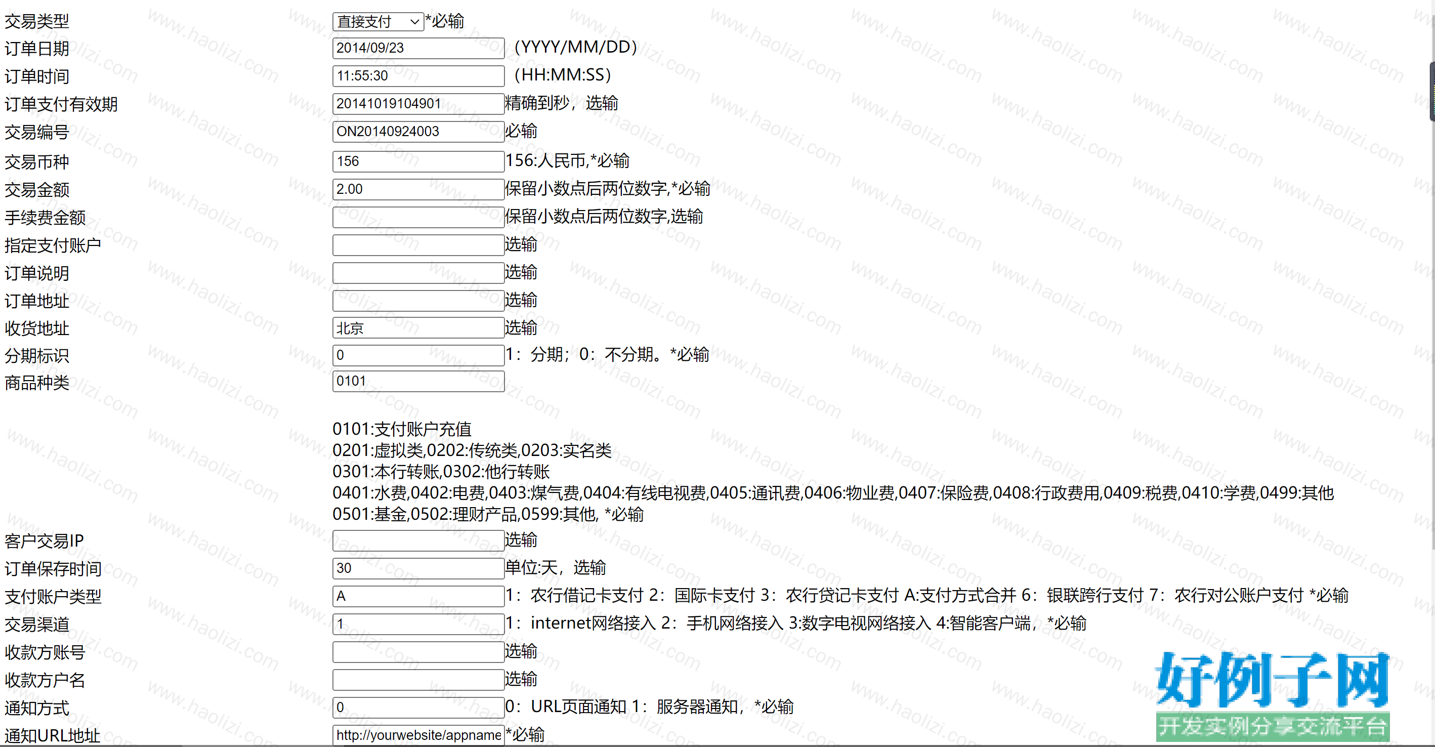 from clipboard