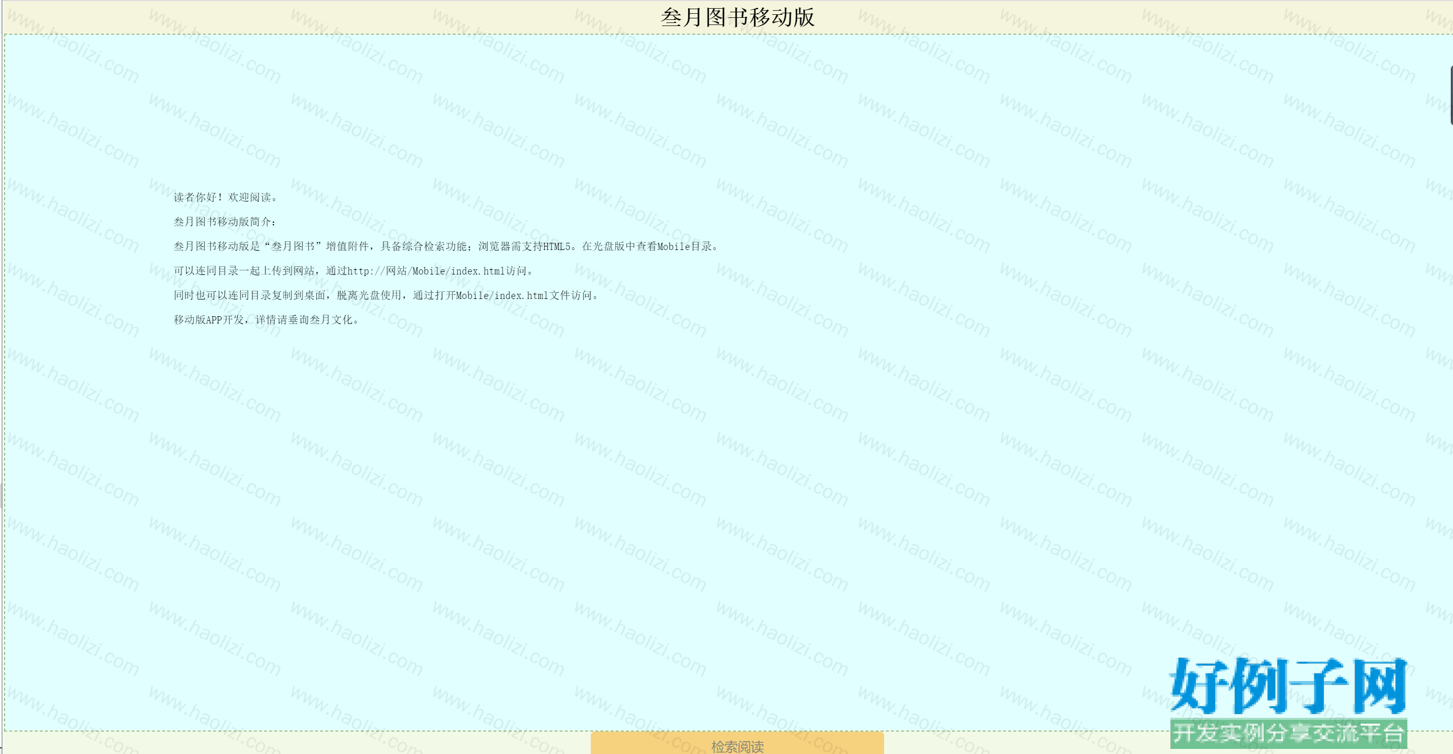 from clipboard from clipboard