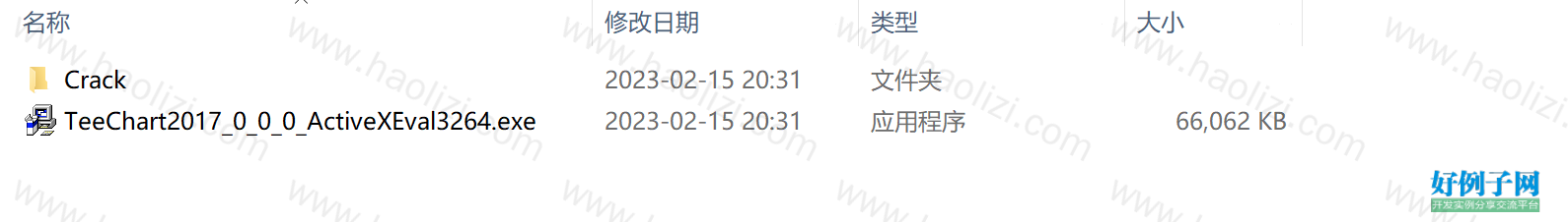 from clipboard