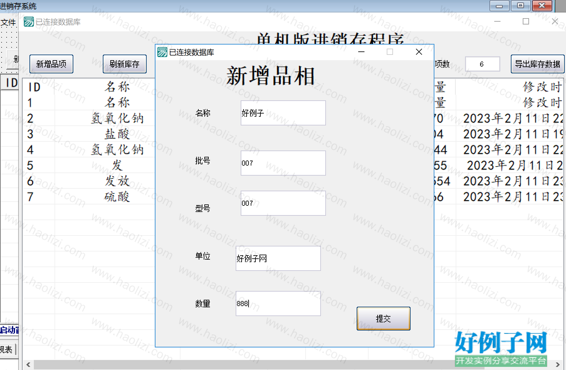 from clipboard