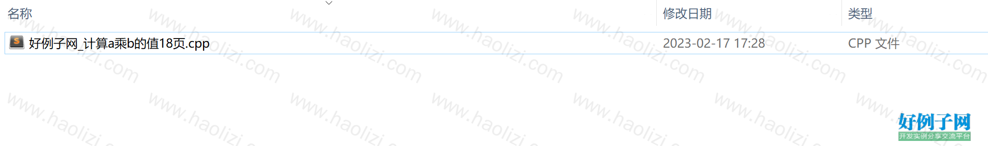 from clipboard