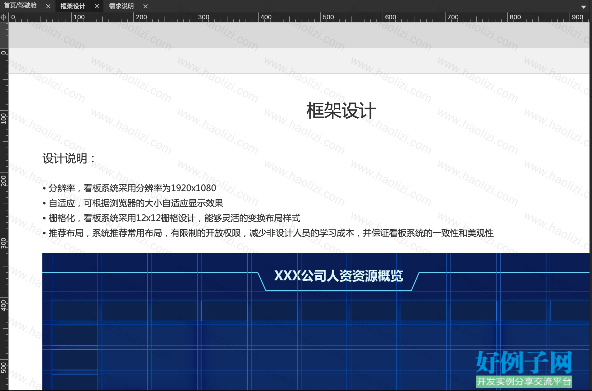 from clipboard