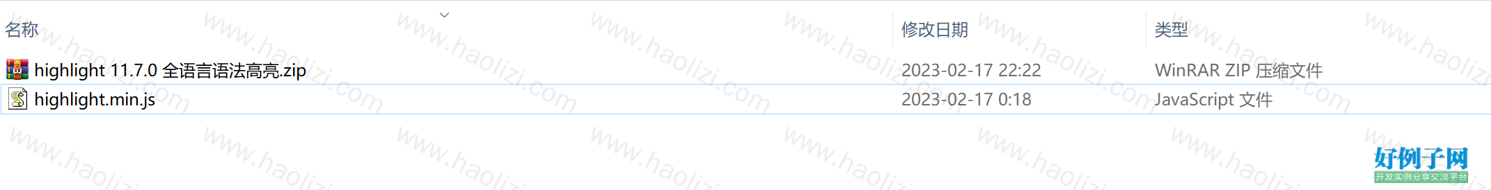 from clipboard