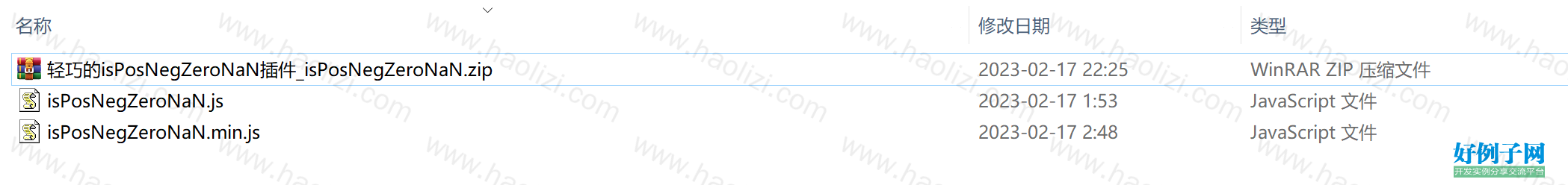 from clipboard