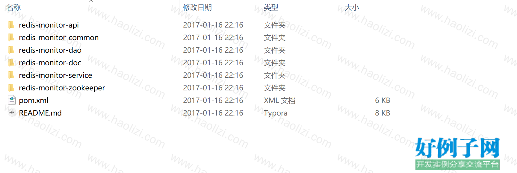from clipboard