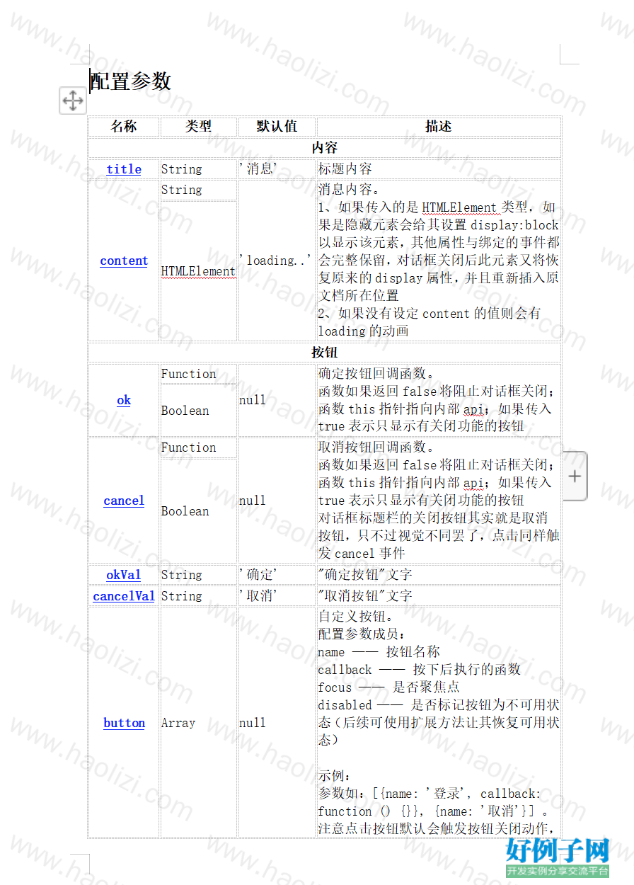 from clipboard