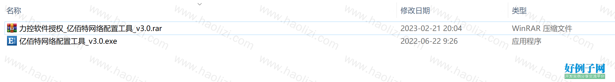 from clipboard