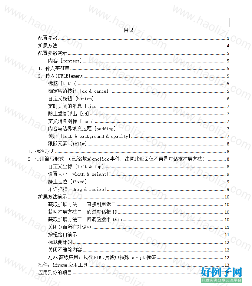 from clipboard