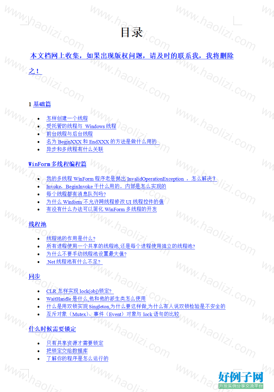 from clipboard