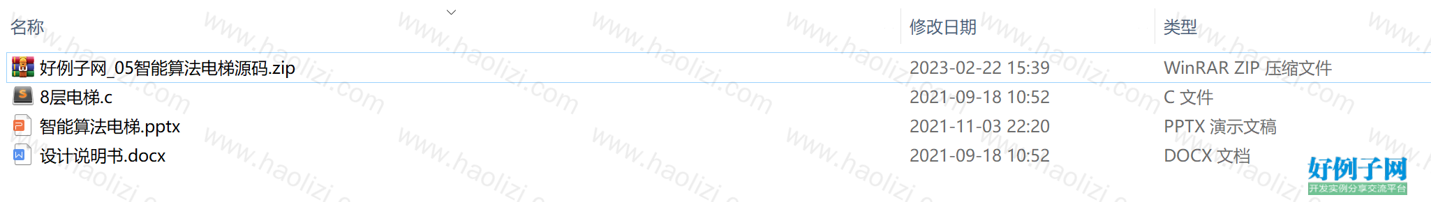 from clipboard