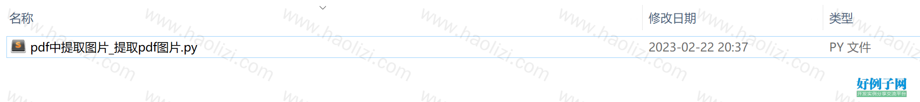 from clipboard