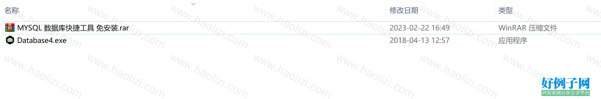 from clipboard