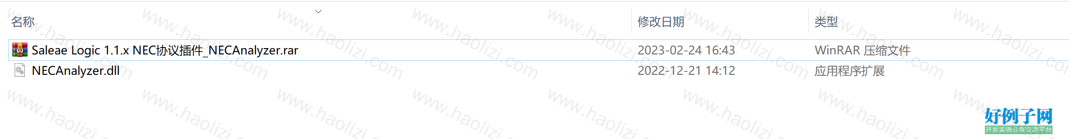 from clipboard