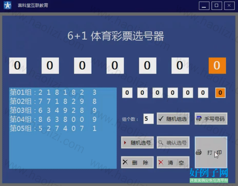 from clipboard
