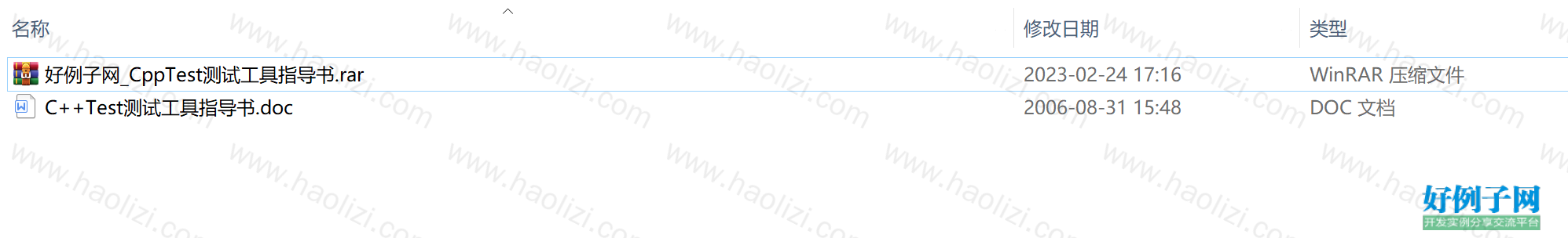 from clipboard