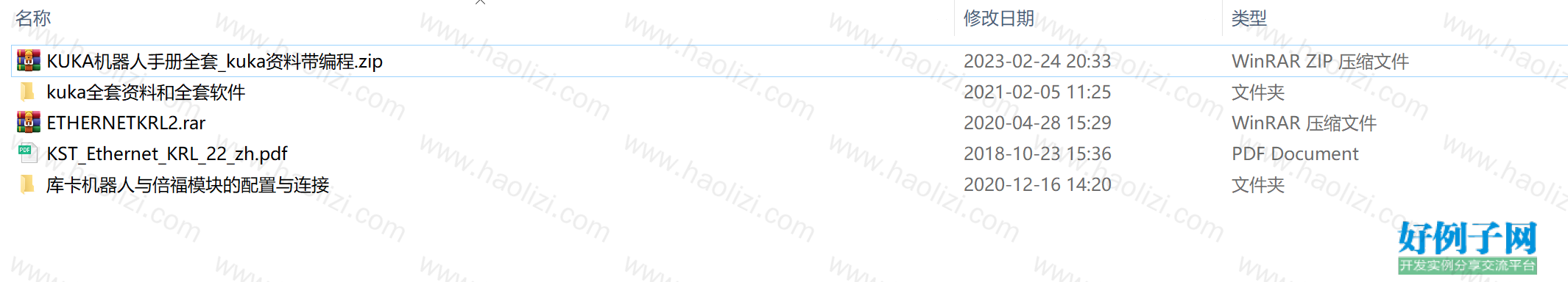 from clipboard