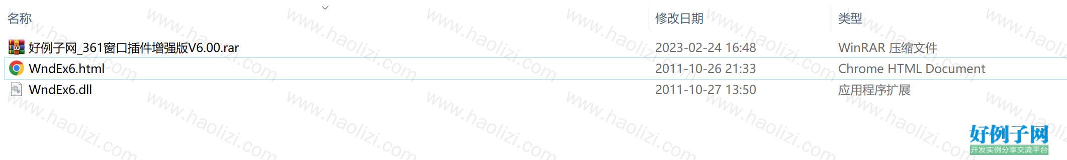 from clipboard