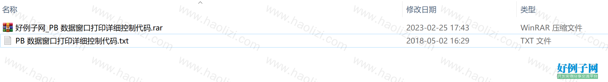 from clipboard