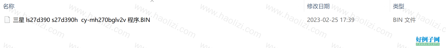 from clipboard
