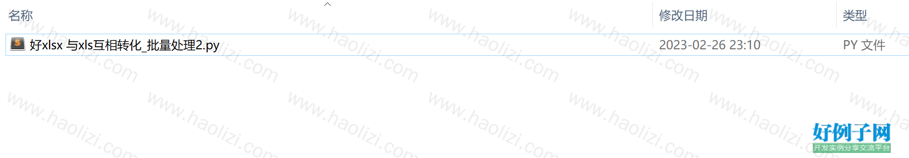 from clipboard