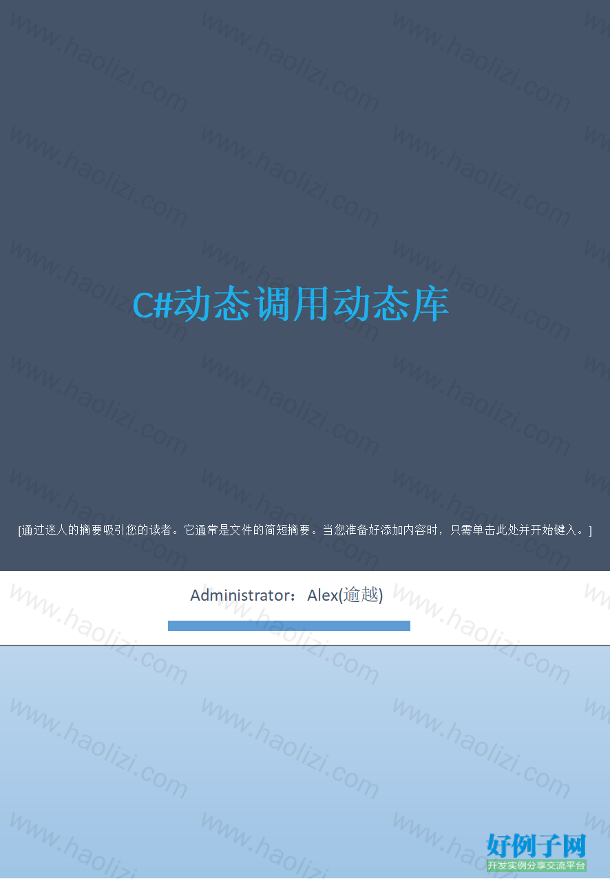 from clipboard