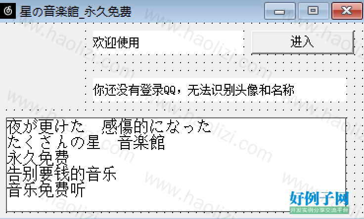 from clipboard