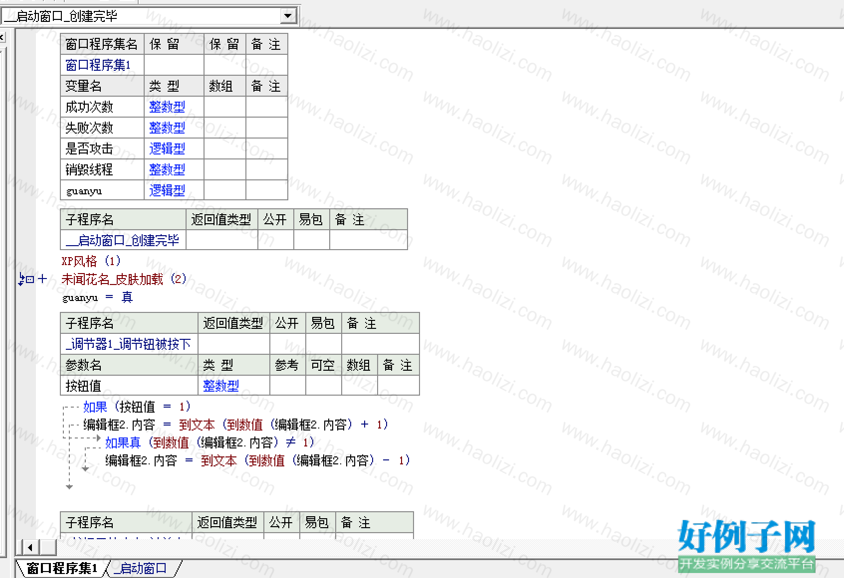 from clipboard