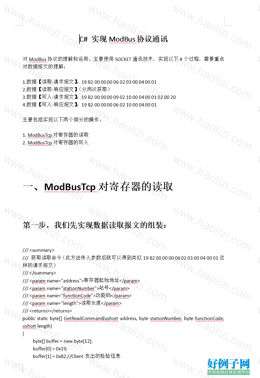 from clipboard
