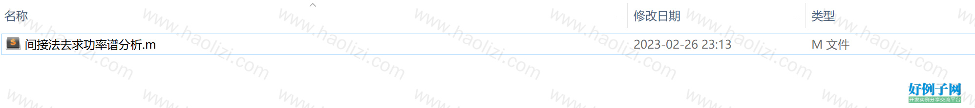 from clipboard