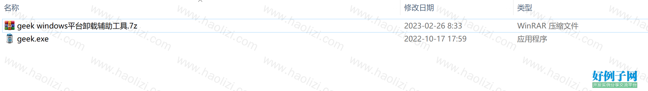 from clipboard