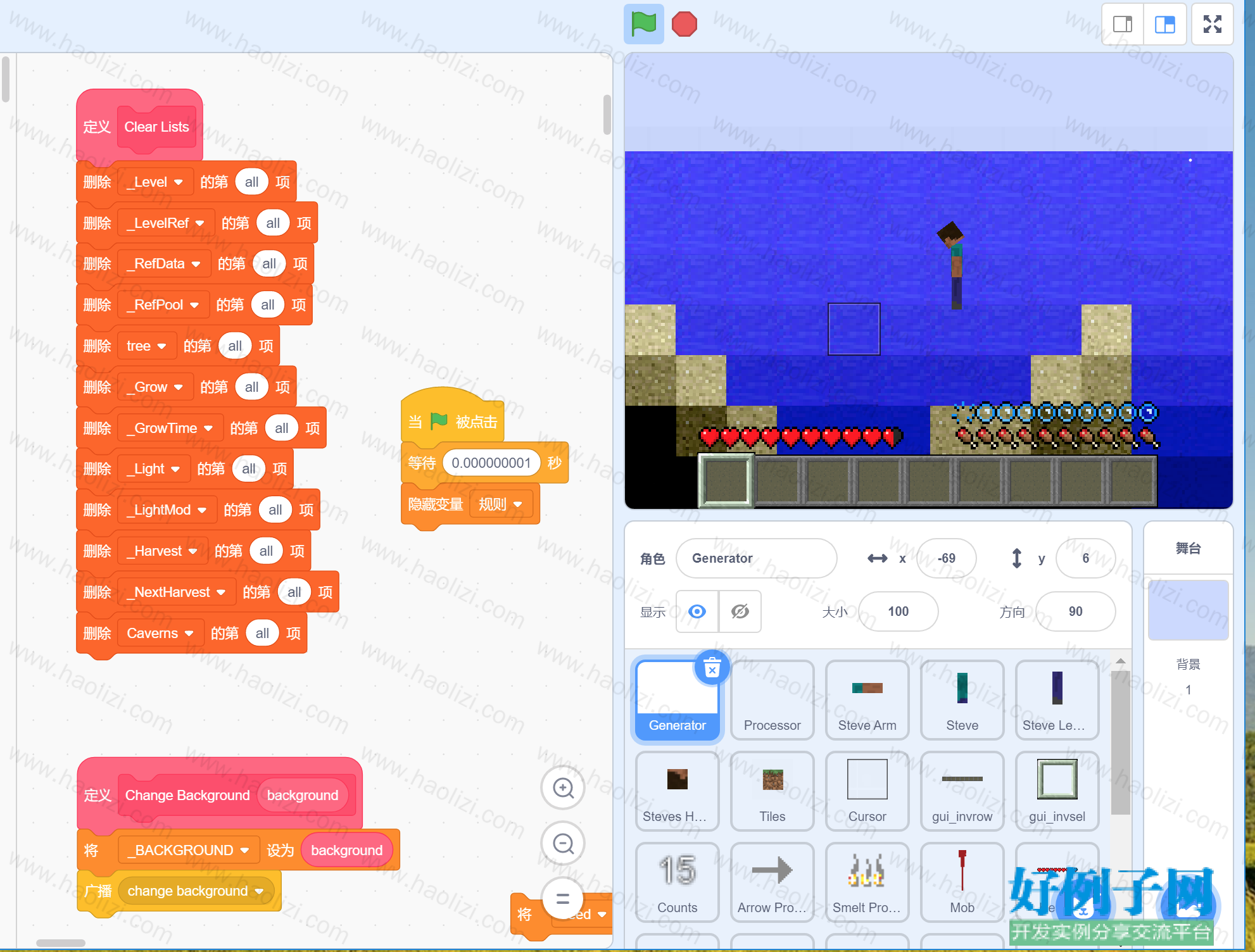 from clipboard