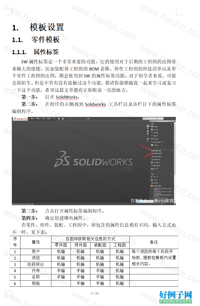 from clipboard