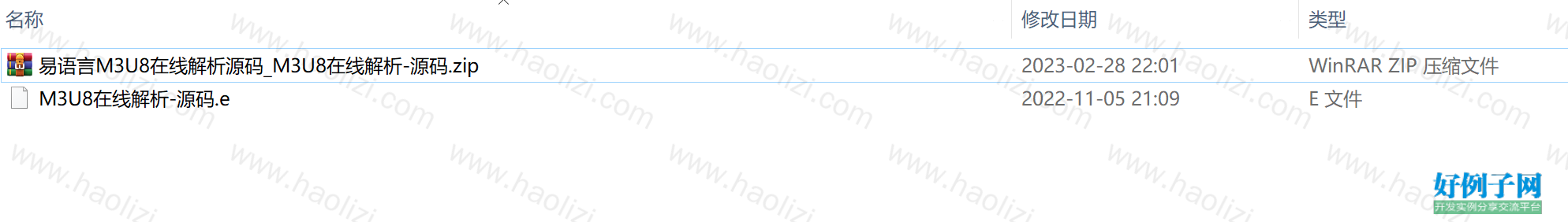 from clipboard