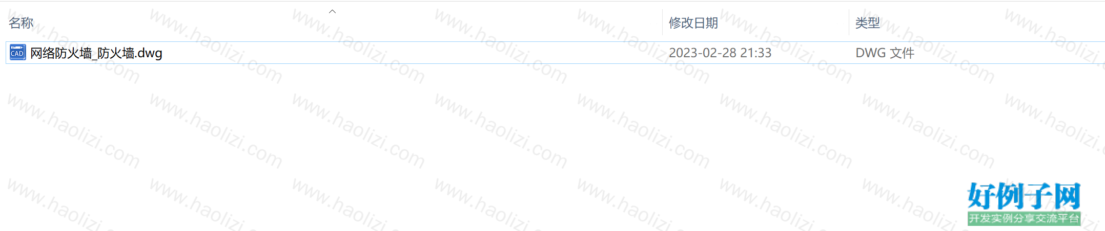 from clipboard