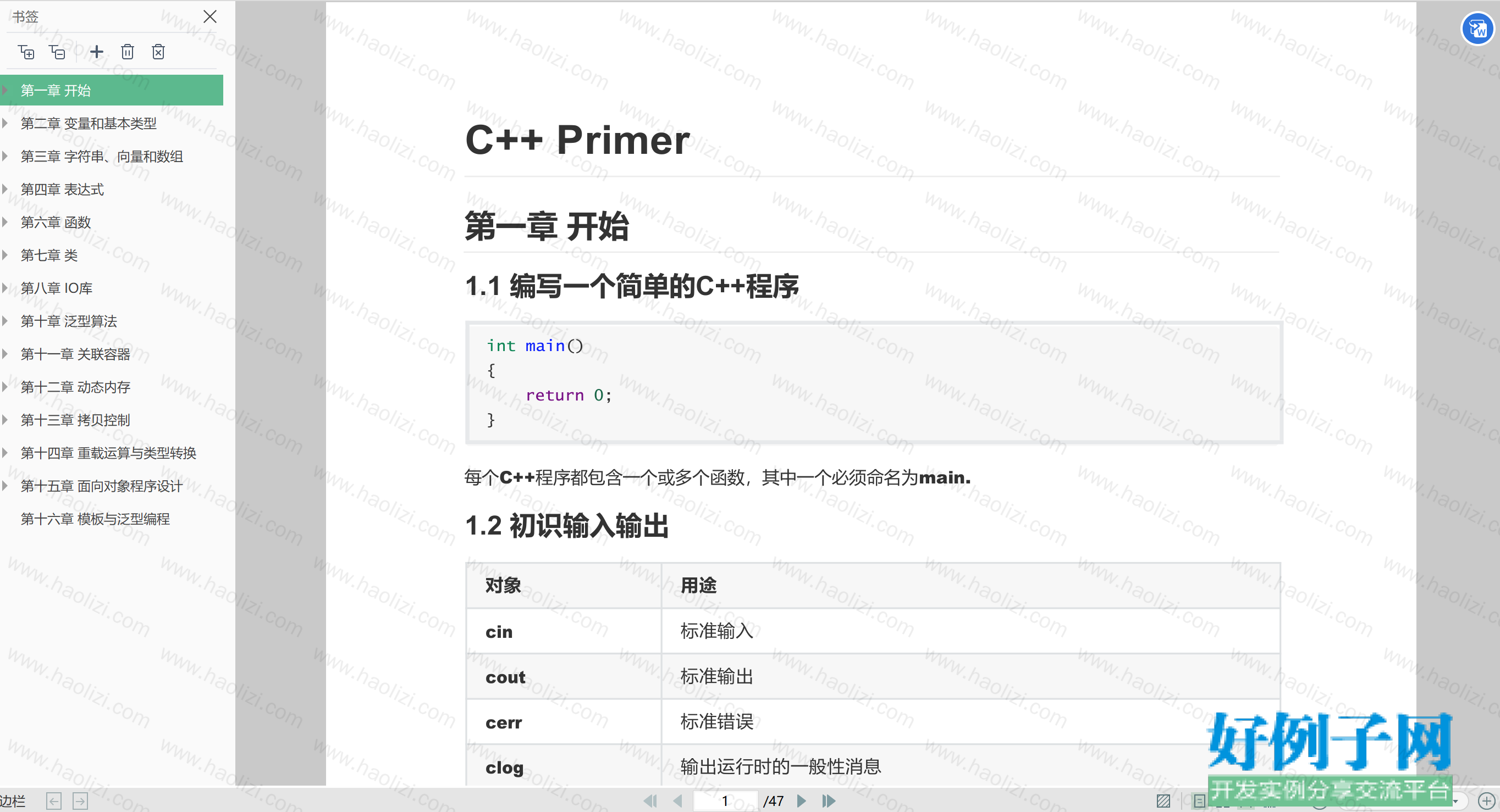 from clipboard