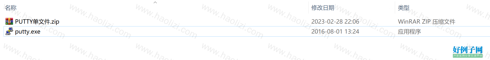 from clipboard from clipboard