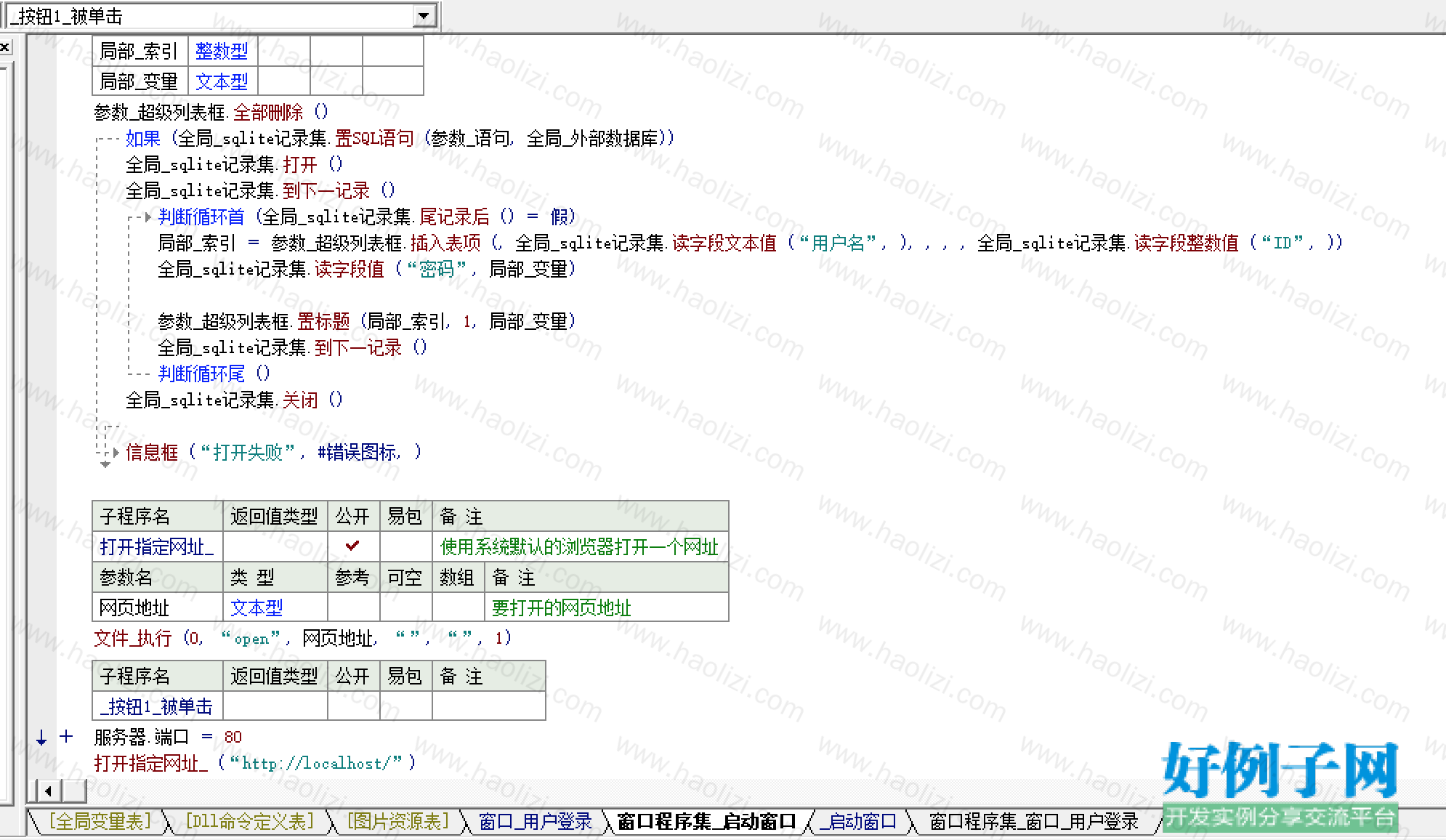 from clipboard