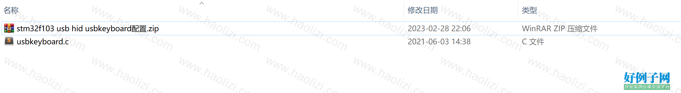 from clipboard