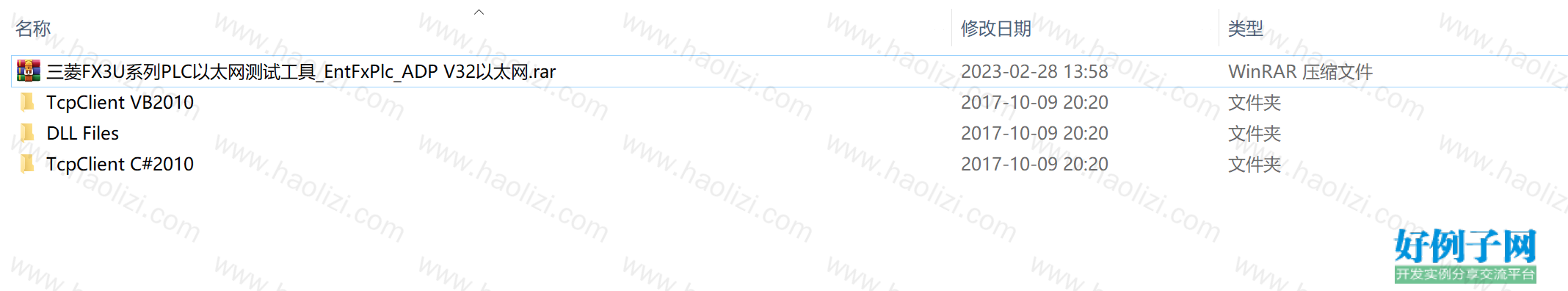 from clipboard