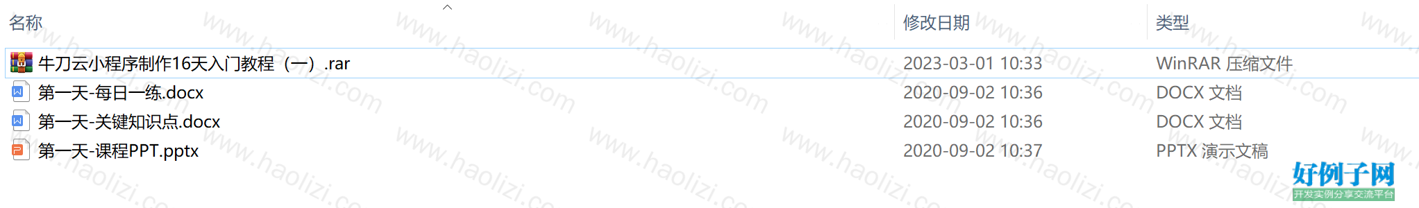 from clipboard