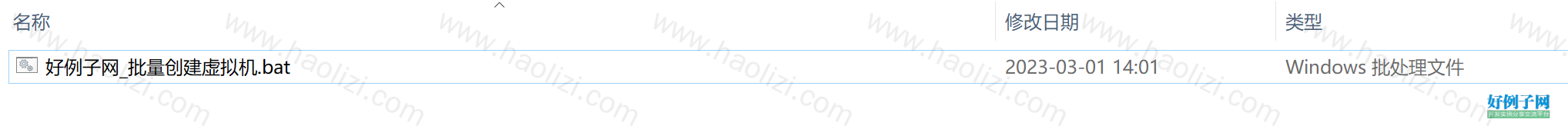 from clipboard