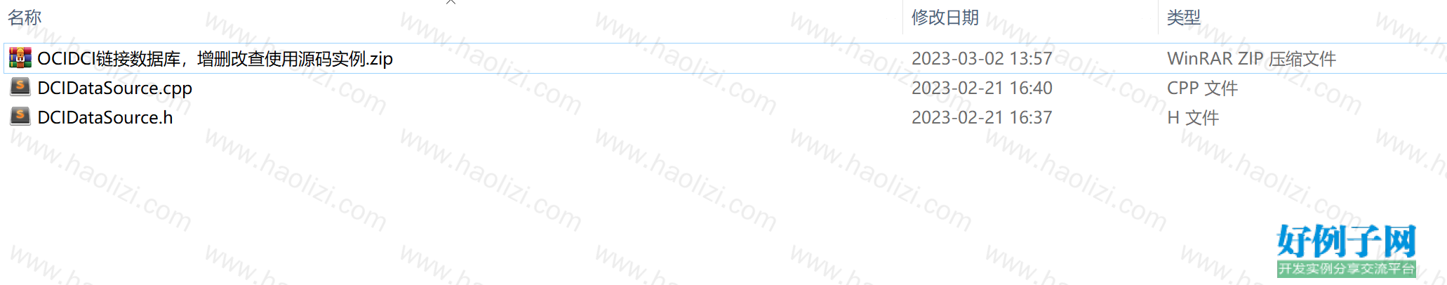 from clipboard