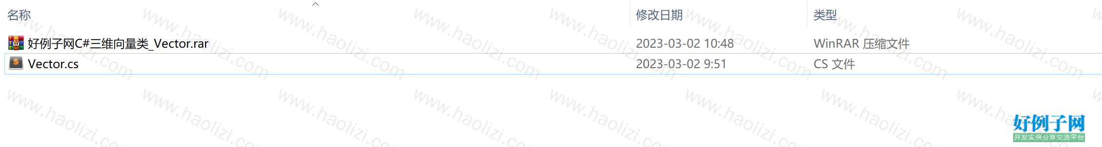 from clipboard