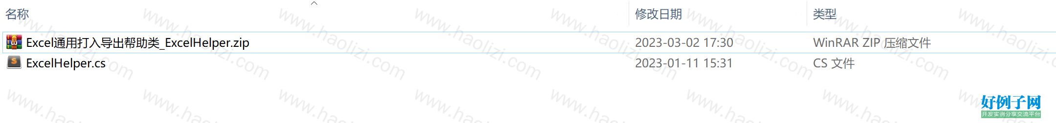 from clipboard