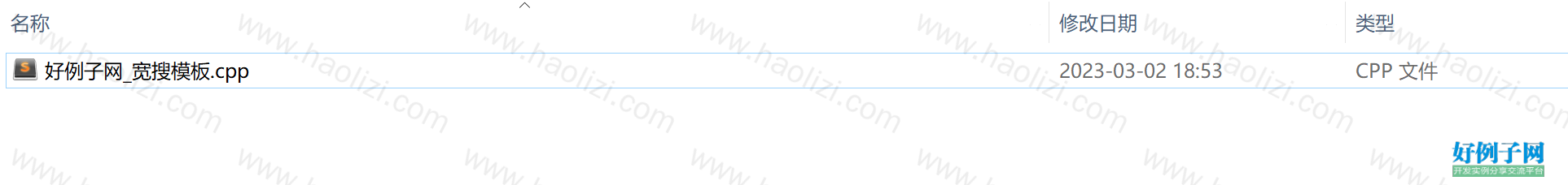 from clipboard