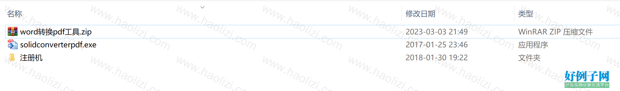 from clipboard