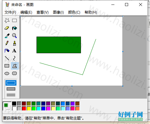 from clipboard